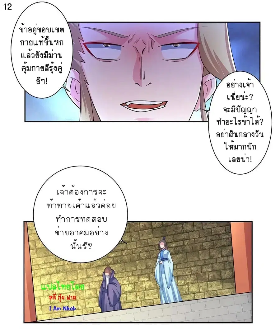 หน้า 13 จาก 21