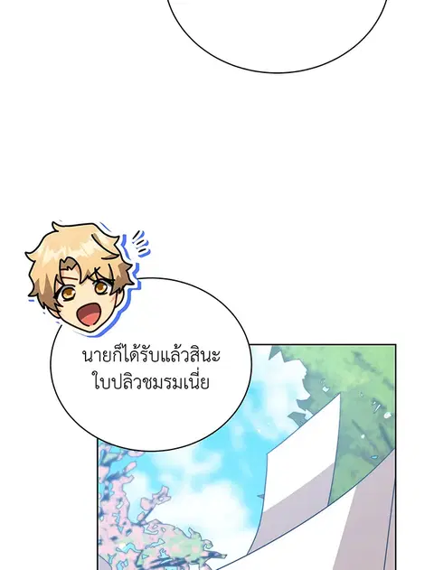 หน้า 61 จาก 131