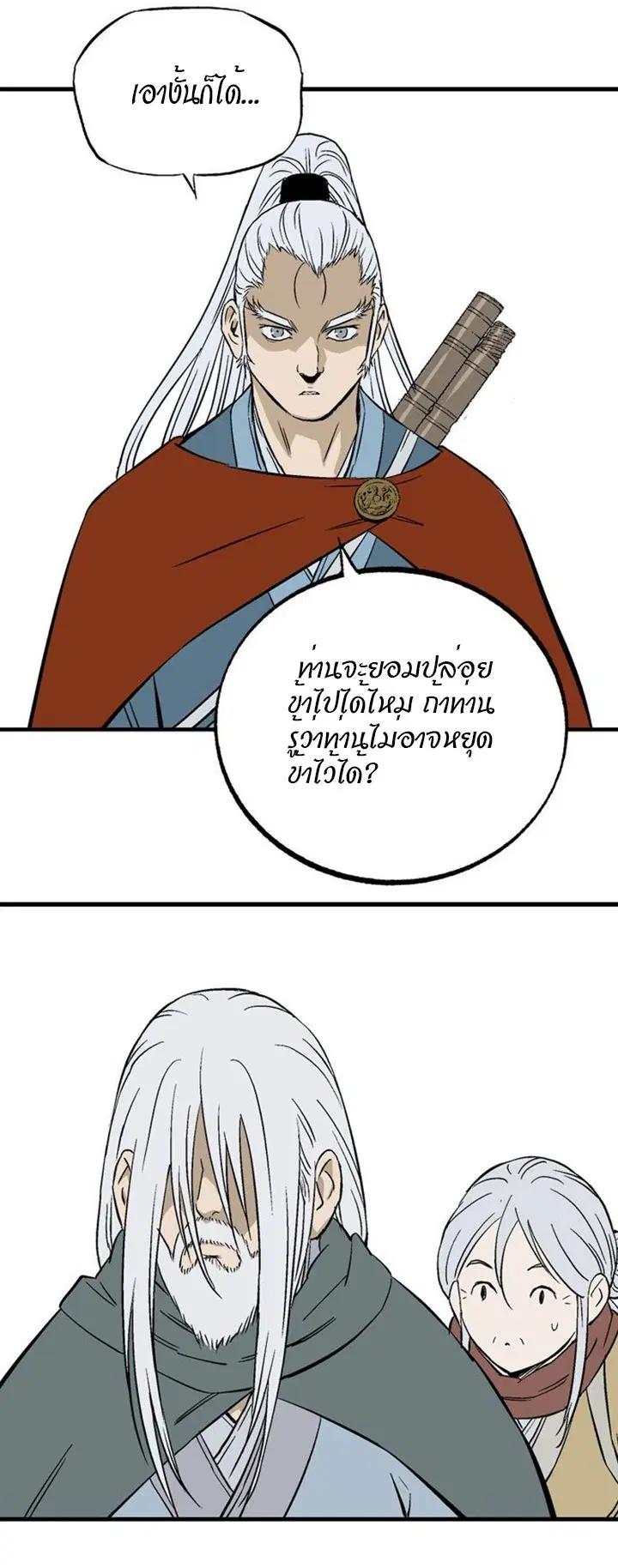 หน้า 40 จาก 45