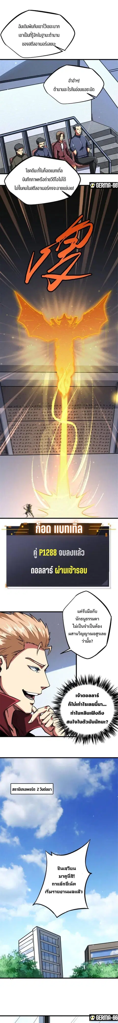 หน้า 8 จาก 13