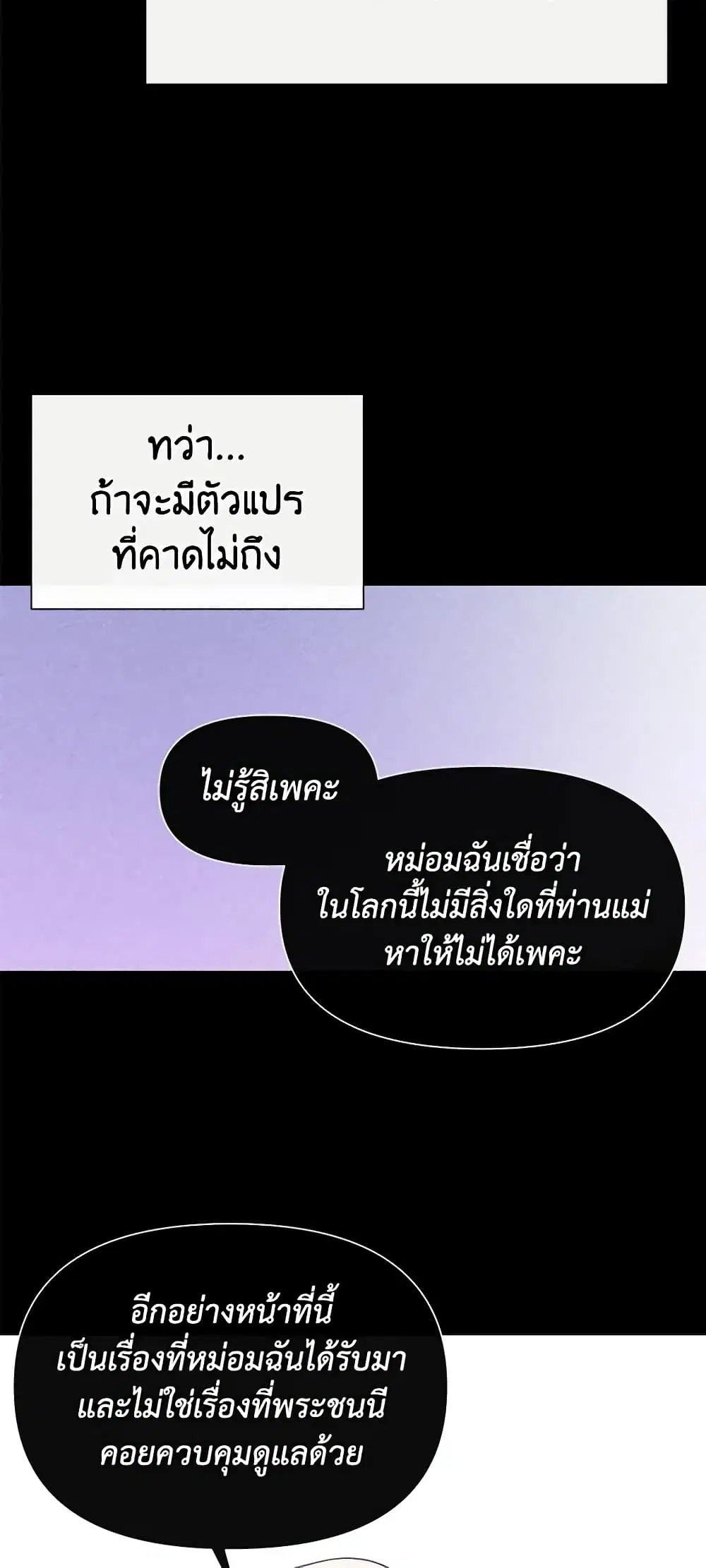 หน้า 37 จาก 52
