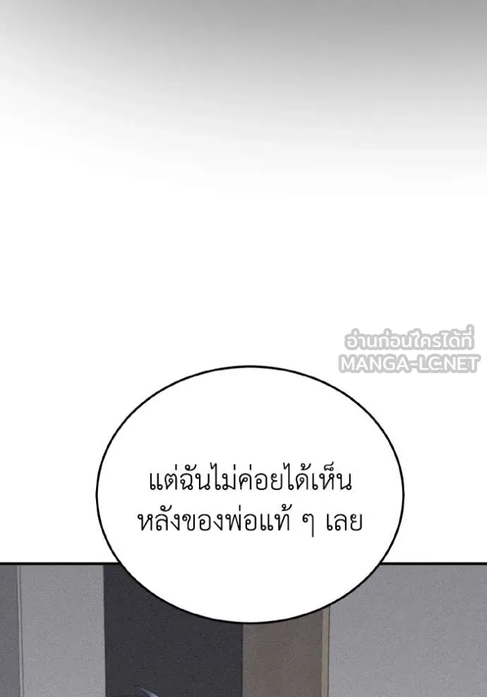 หน้า 54 จาก 142