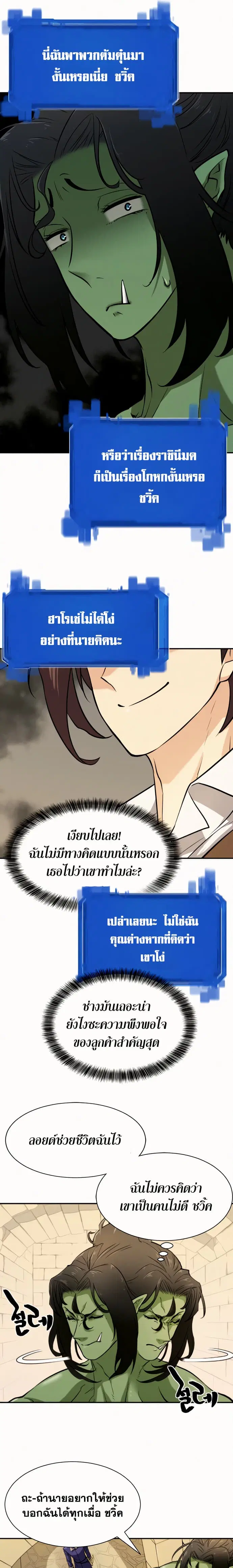 หน้า 11 จาก 26