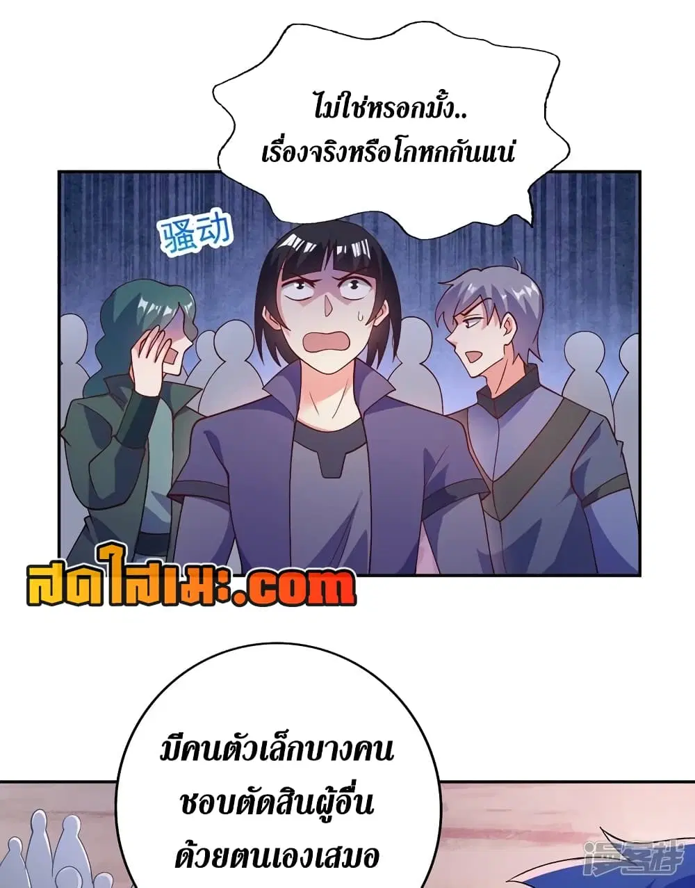 หน้า 13 จาก 23