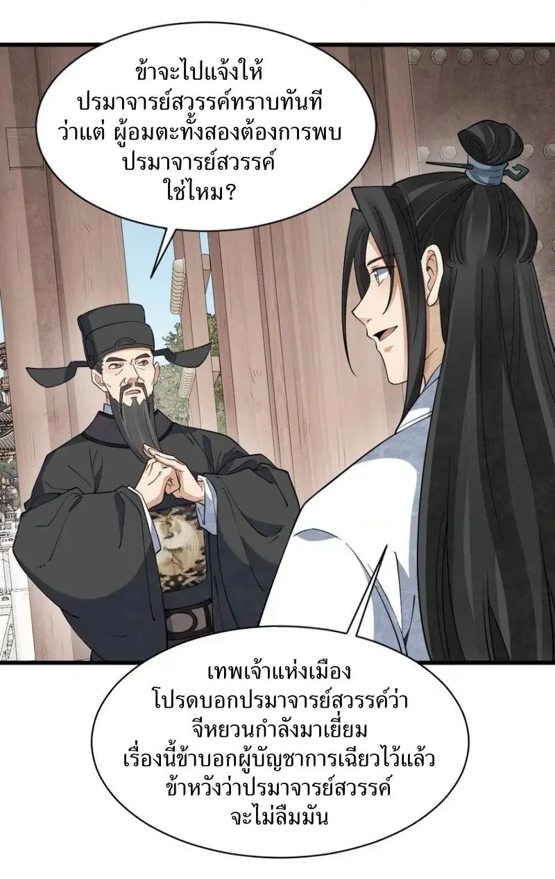 หน้า 28 จาก 41