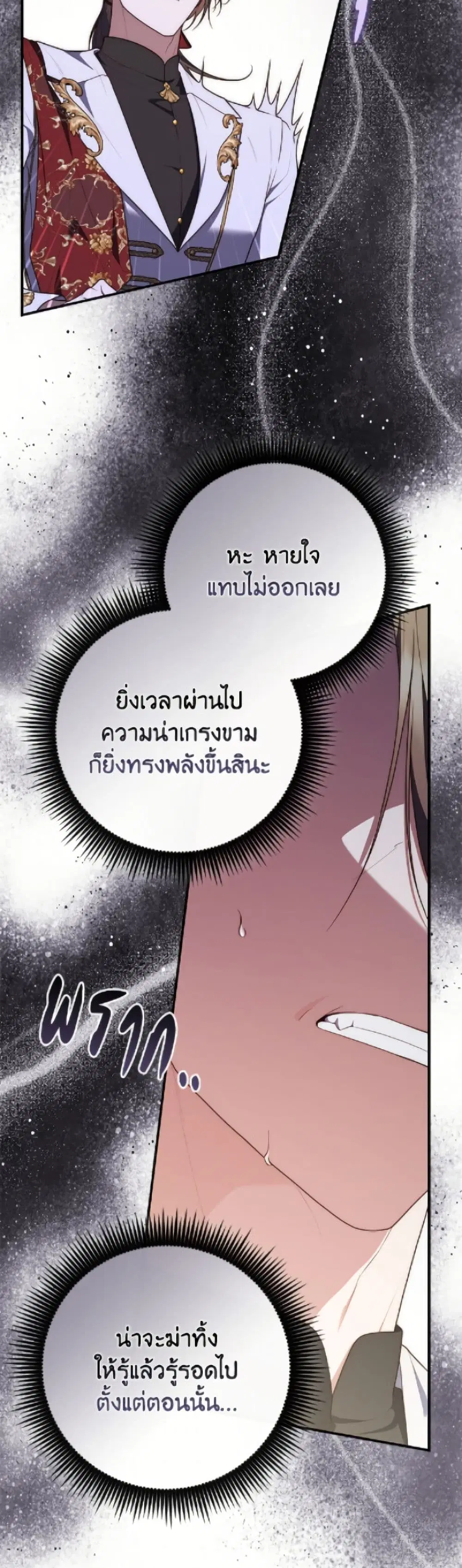 หน้า 48 จาก 51