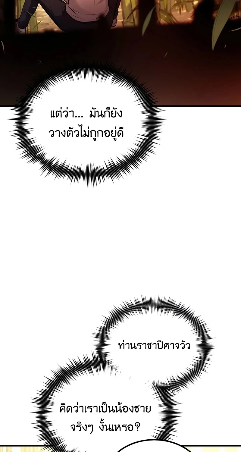หน้า 72 จาก 103