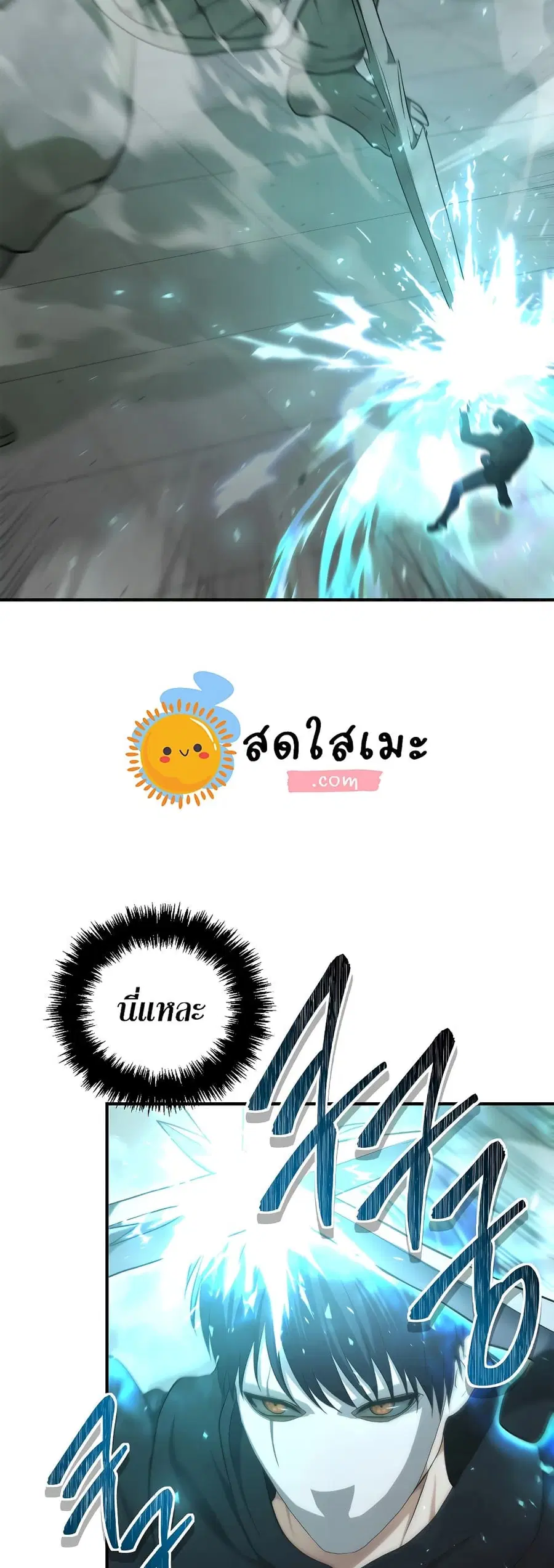 หน้า 18 จาก 46