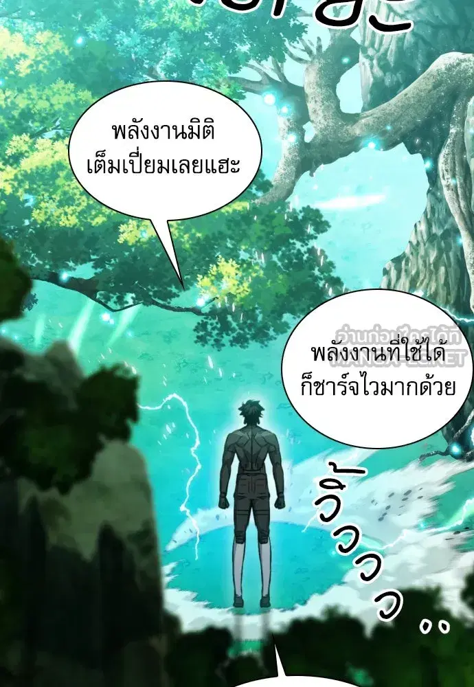 หน้า 126 จาก 147
