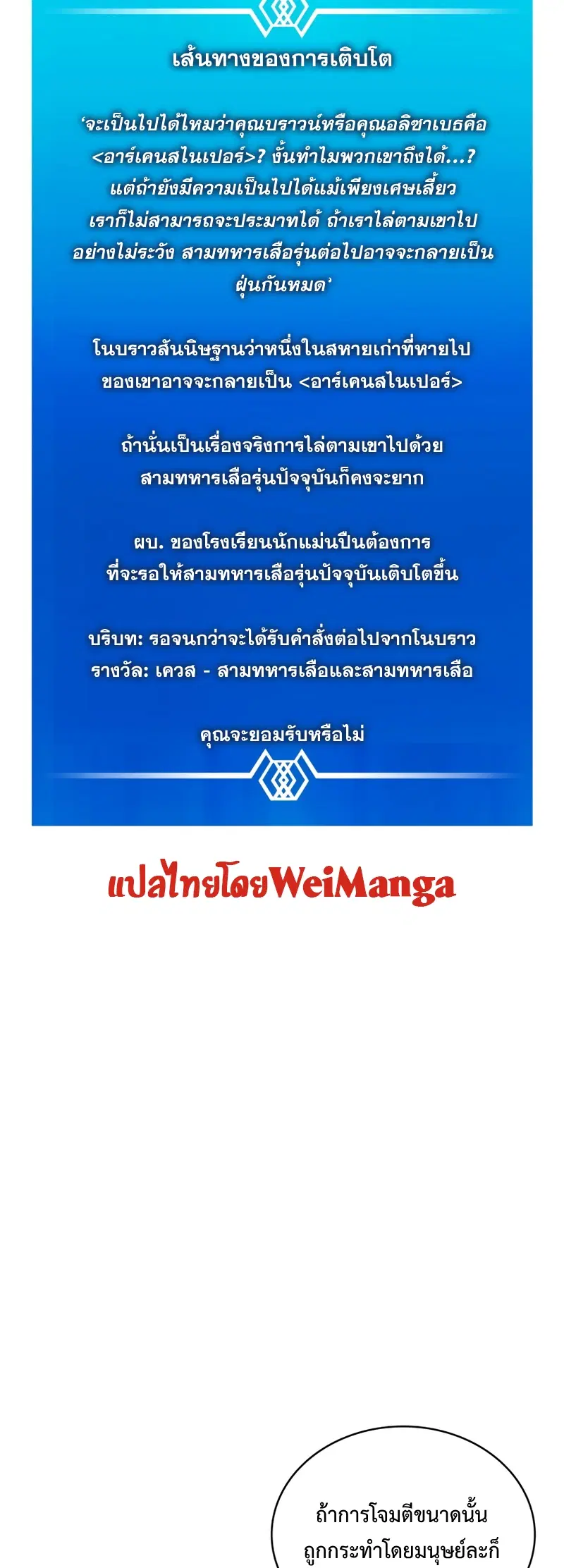 หน้า 54 จาก 70