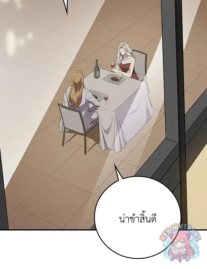 หน้า 2 จาก 141