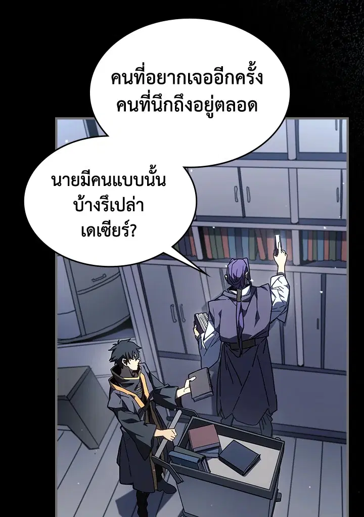 หน้า 4 จาก 92