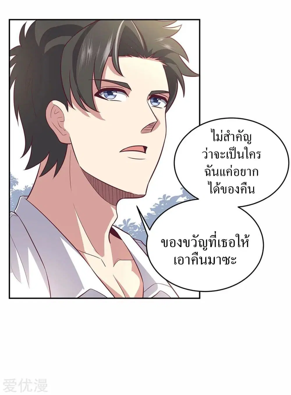 หน้า 16 จาก 30