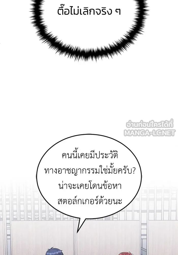หน้า 30 จาก 135