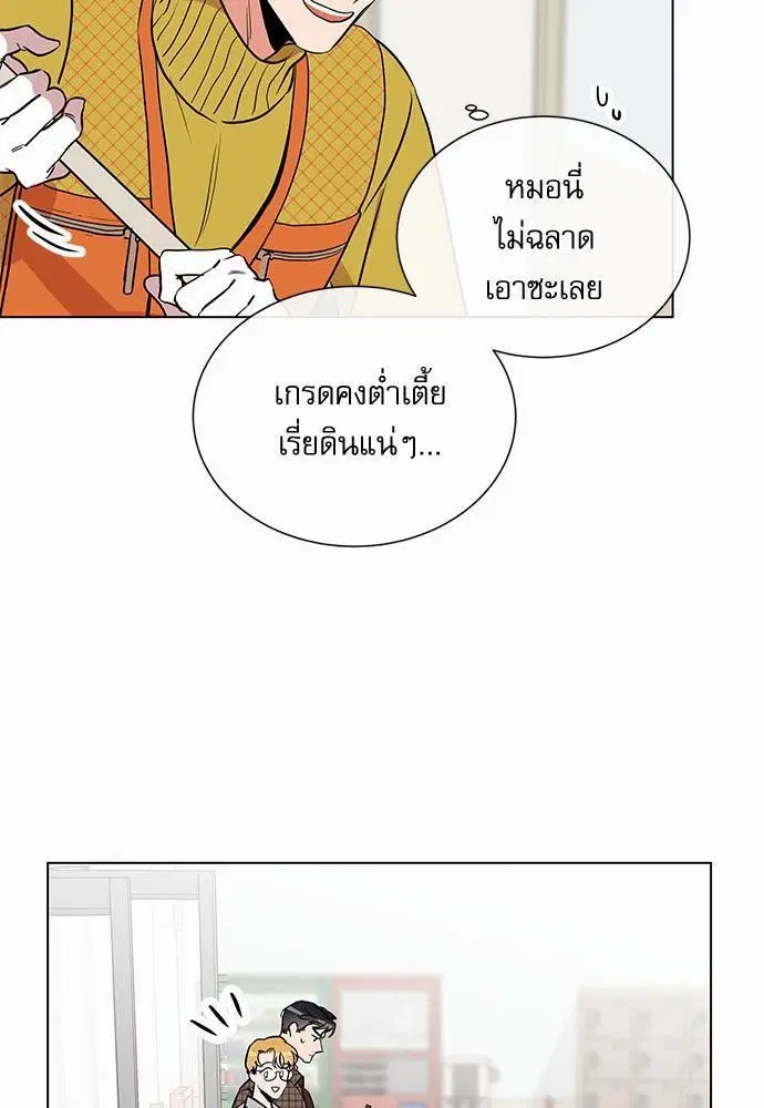 หน้า 35 จาก 72