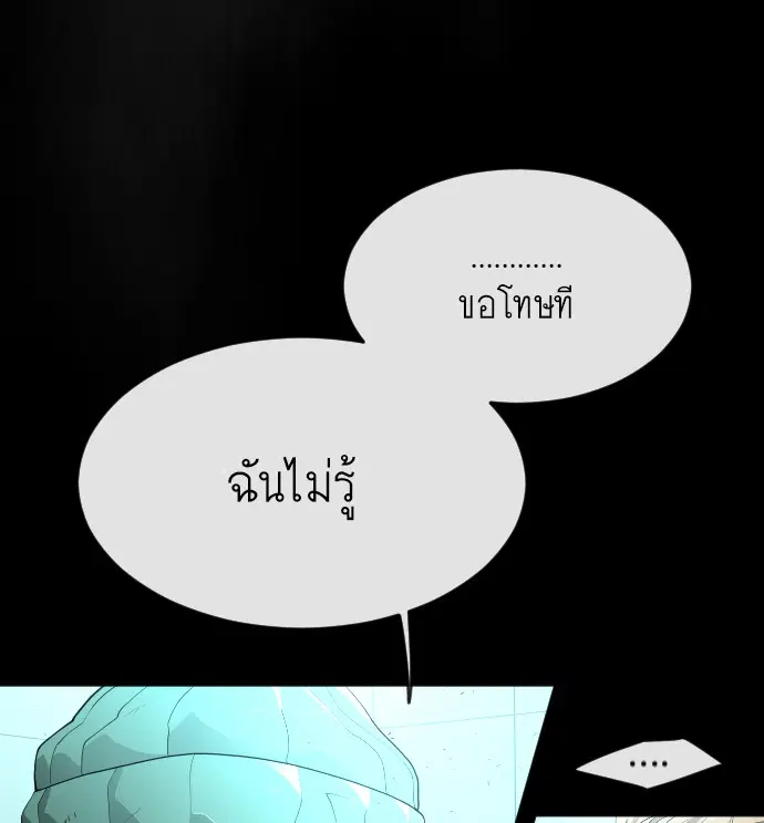 หน้า 104 จาก 162