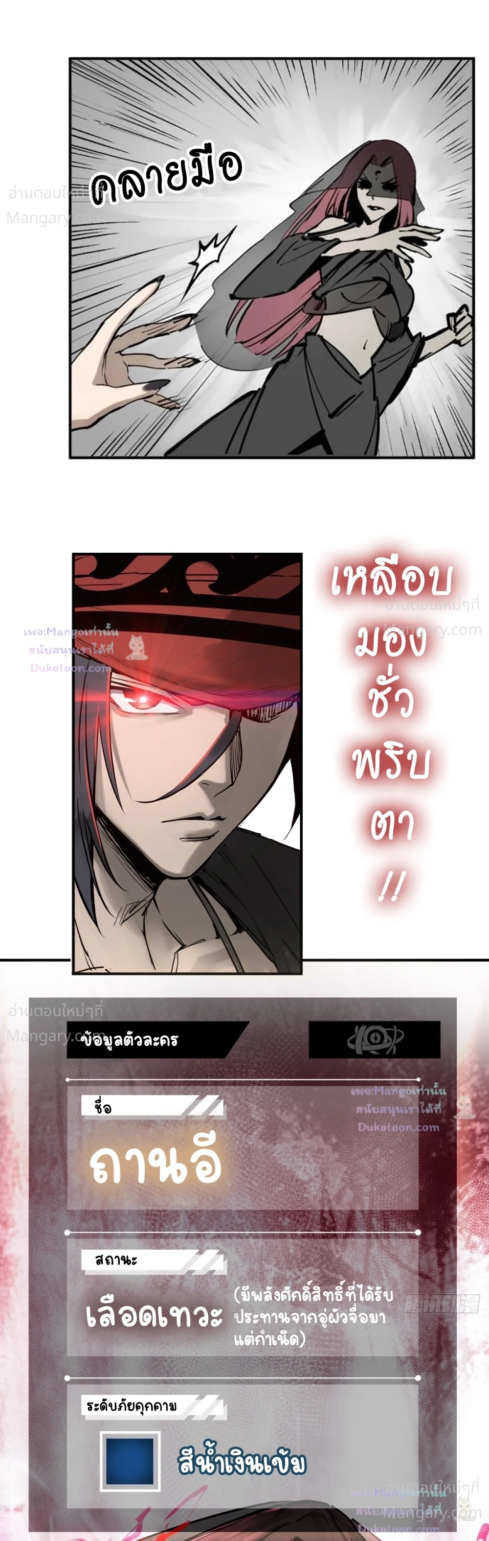 หน้า 18 จาก 52