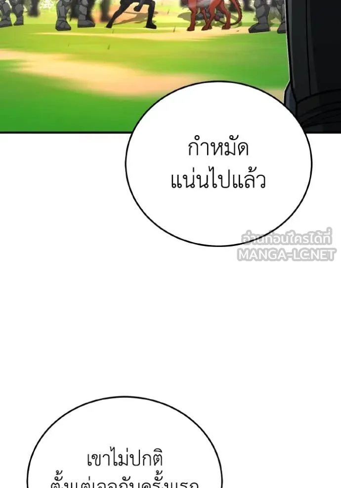 หน้า 40 จาก 157