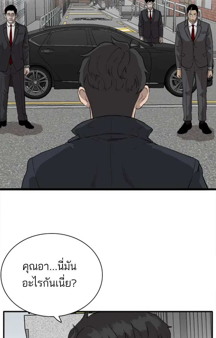หน้า 95 จาก 120