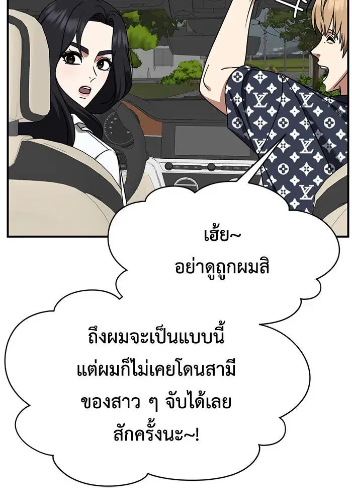 หน้า 91 จาก 148