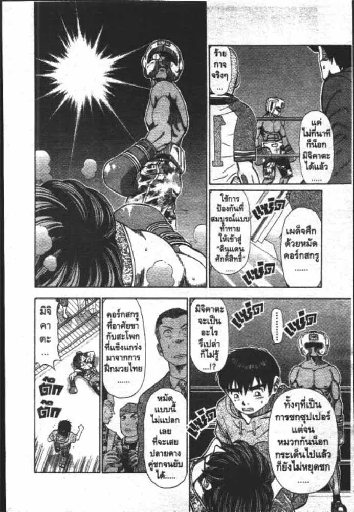 หน้า 1 จาก 29