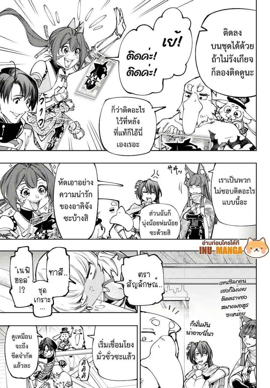 หน้า 12 จาก 20