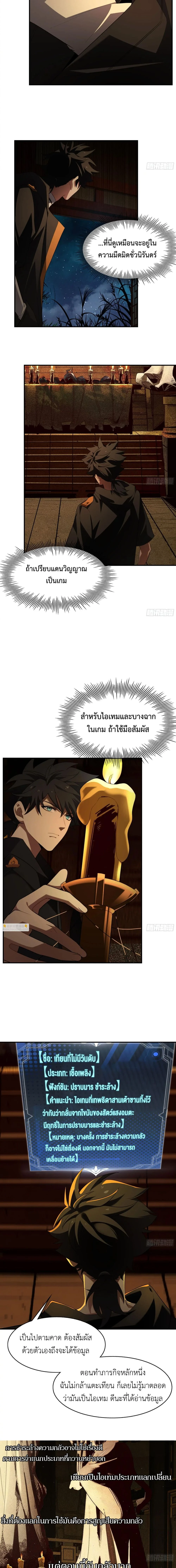 หน้า 4 จาก 9