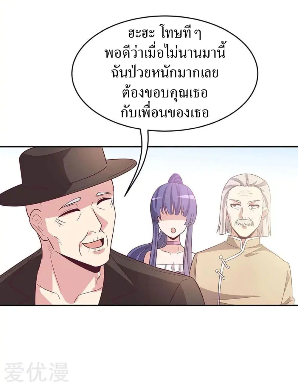 หน้า 37 จาก 39