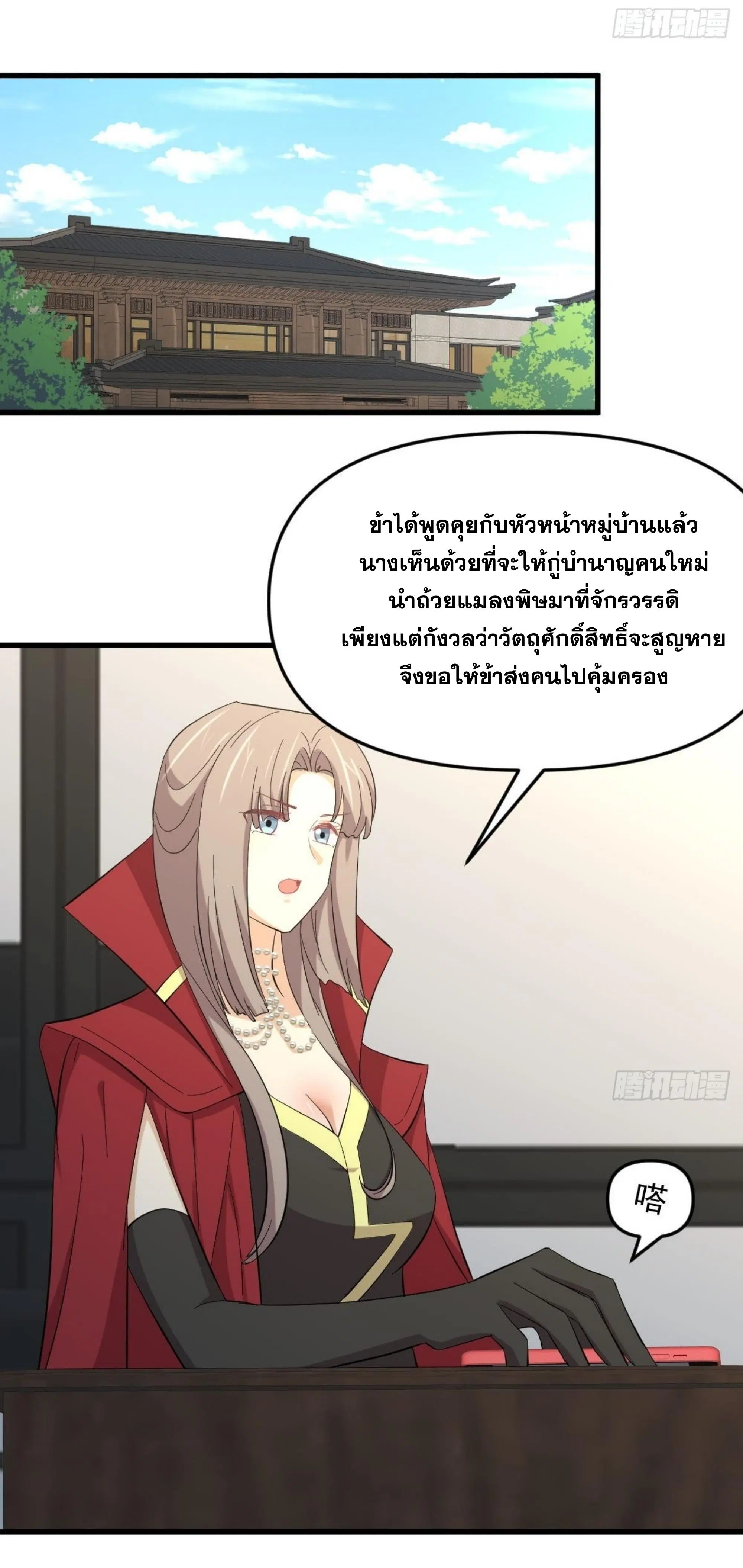 หน้า 14 จาก 46