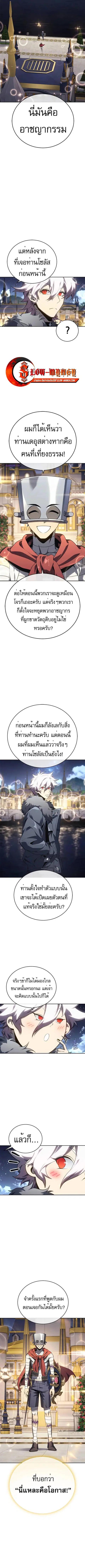 หน้า 9 จาก 13