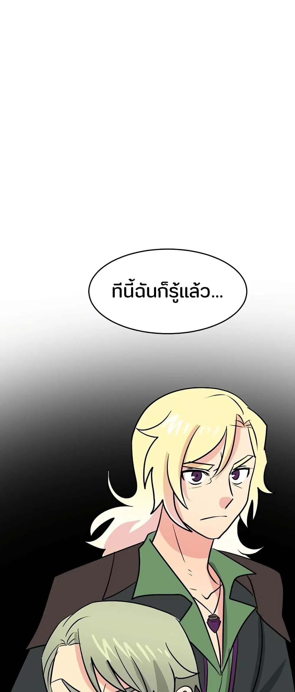 หน้า 38 จาก 39