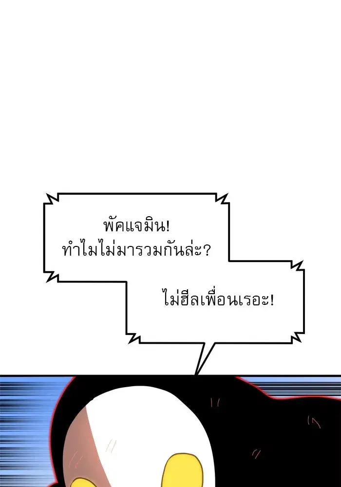 หน้า 104 จาก 176