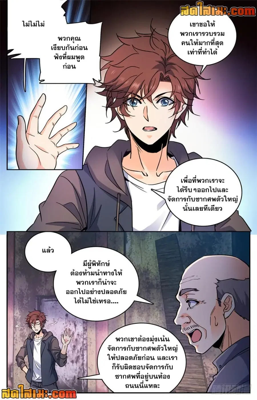 หน้า 3 จาก 14