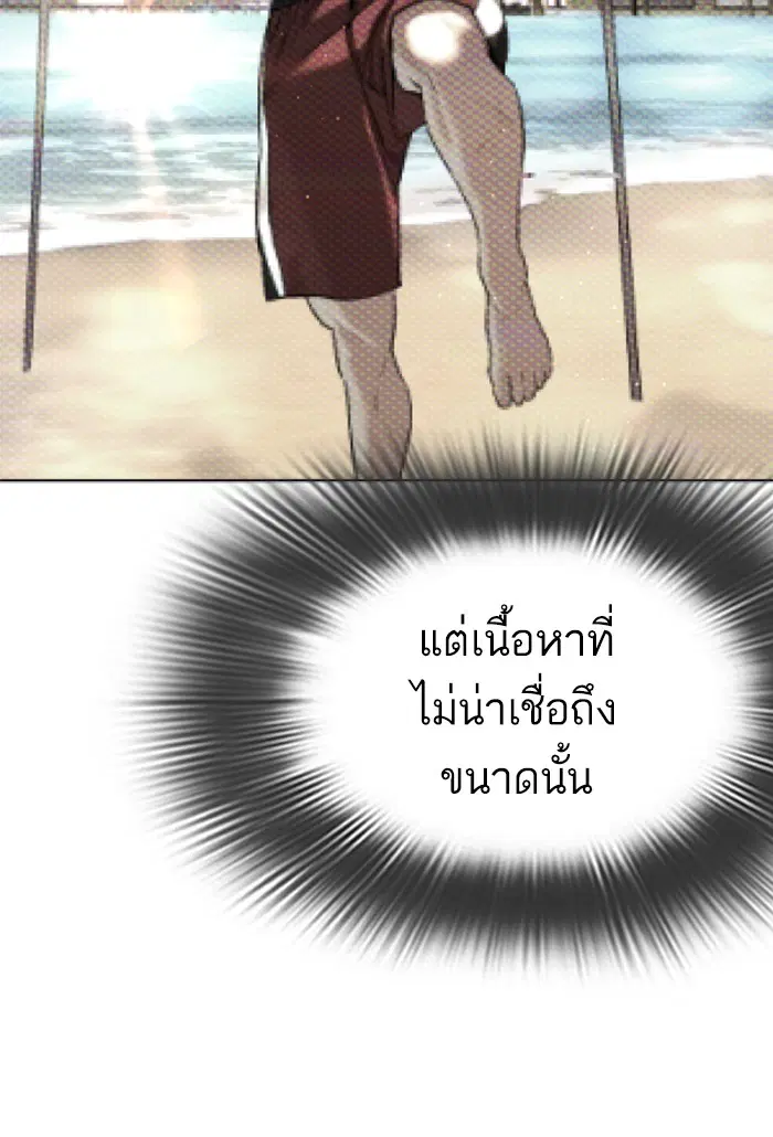 หน้า 17 จาก 148