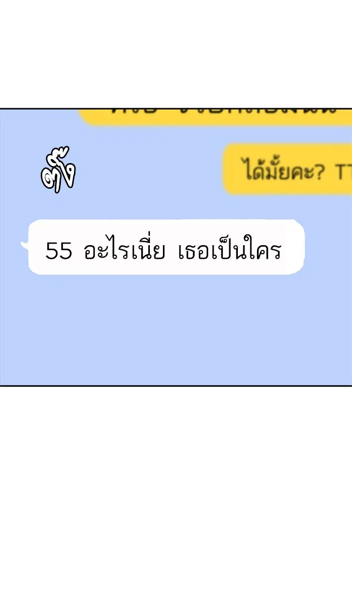หน้า 93 จาก 139