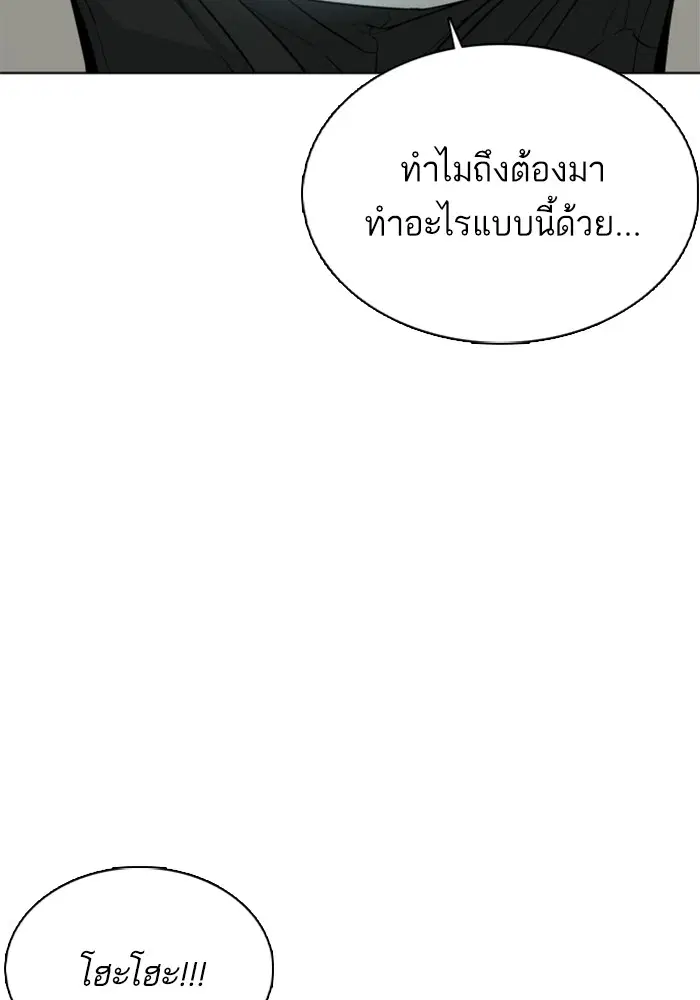 หน้า 167 จาก 183
