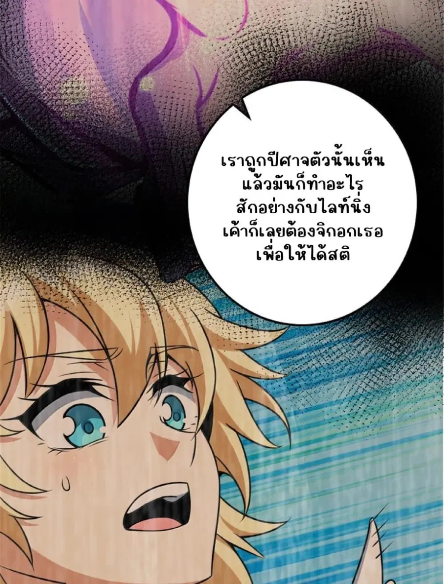 หน้า 79 จาก 89