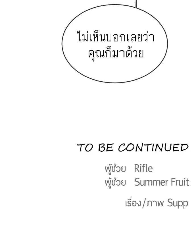 หน้า 104 จาก 104
