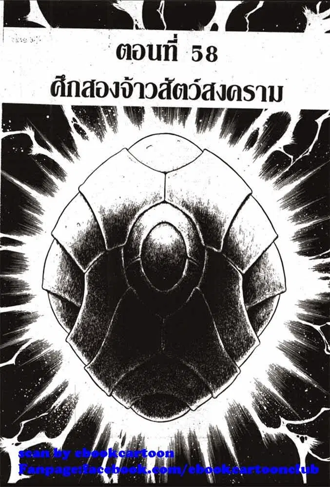 หน้า 1 จาก 29