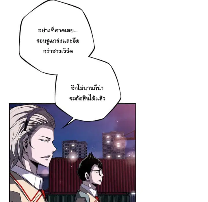 หน้า 61 จาก 93