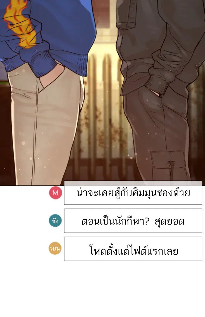 หน้า 97 จาก 137