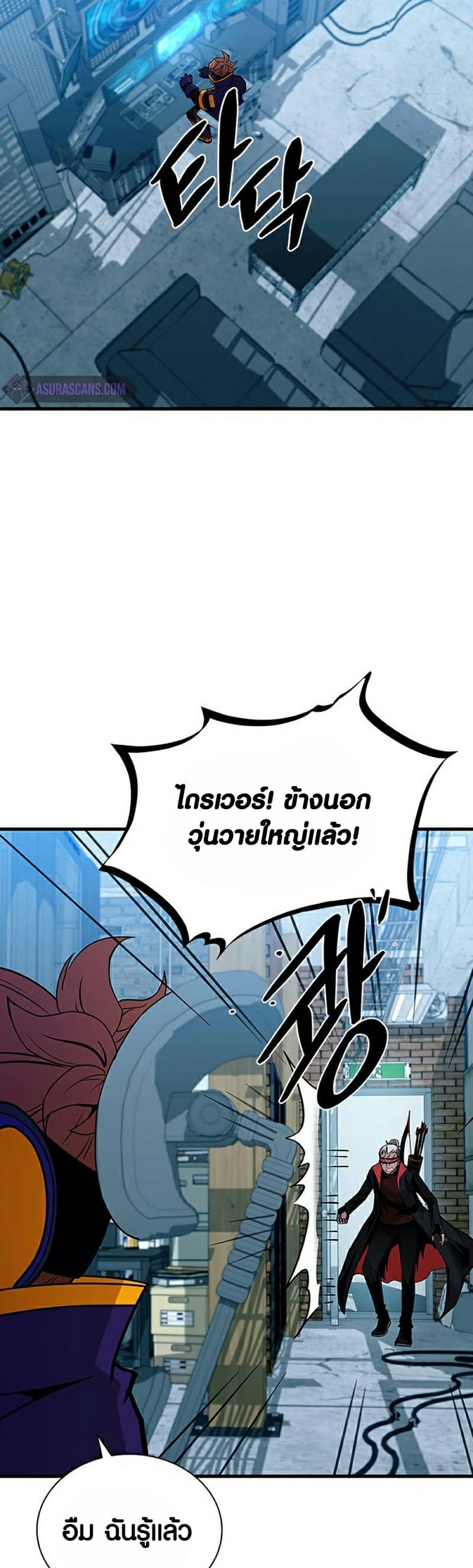 หน้า 9 จาก 56