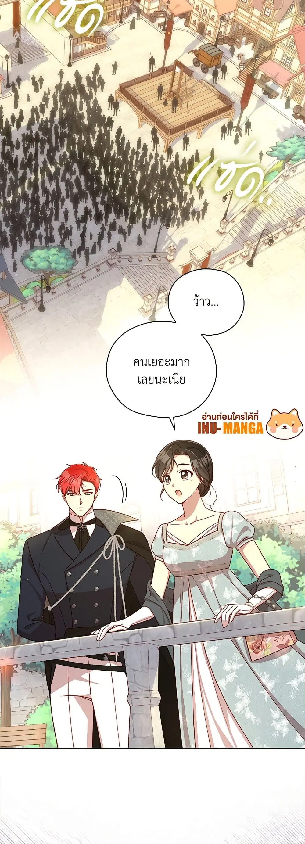 หน้า 21 จาก 39