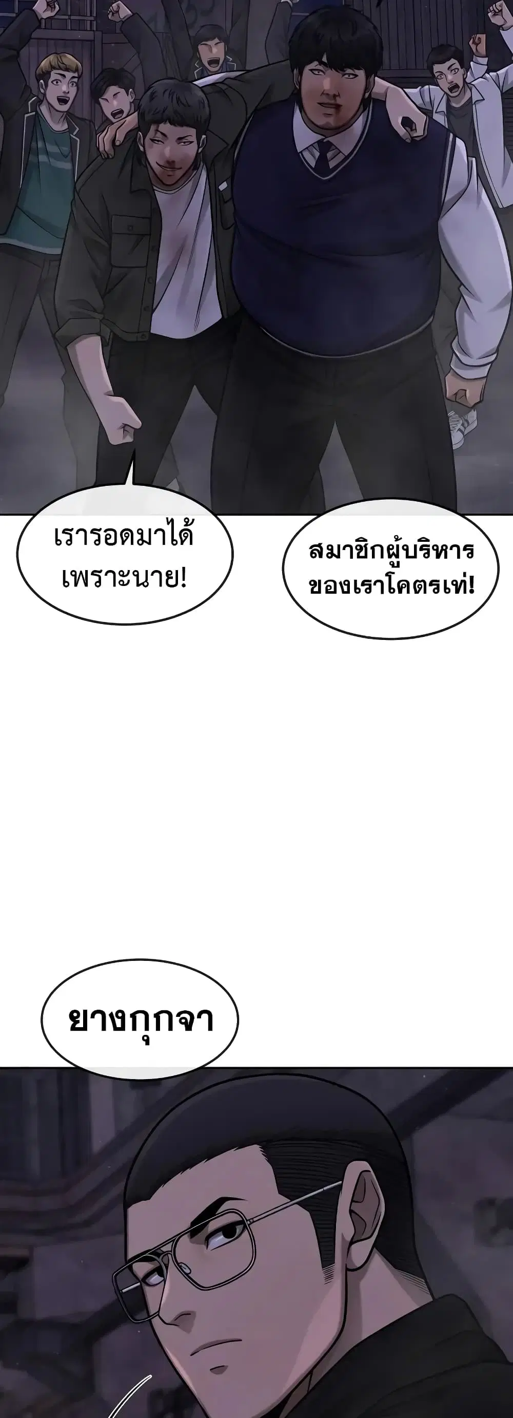 หน้า 43 จาก 58