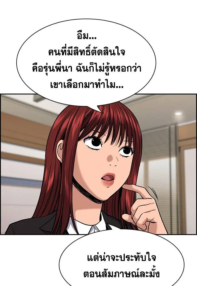 หน้า 50 จาก 117