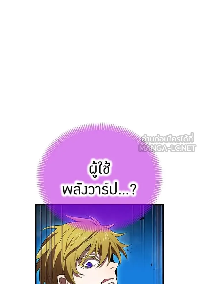 หน้า 169 จาก 196