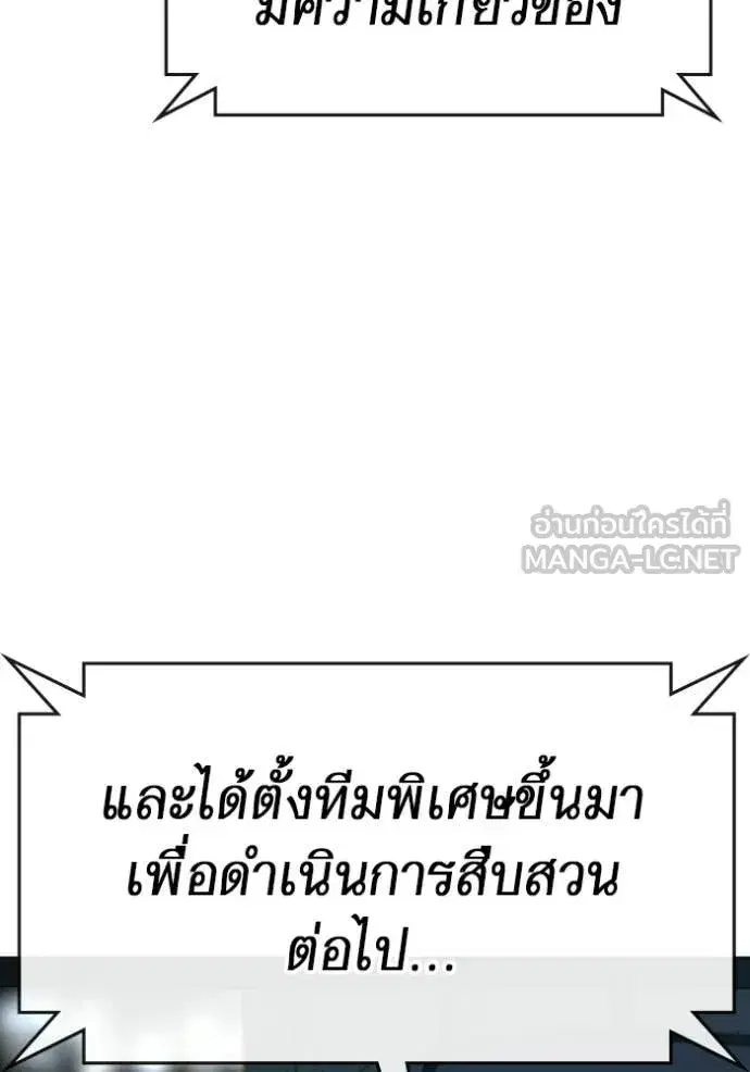 หน้า 163 จาก 186