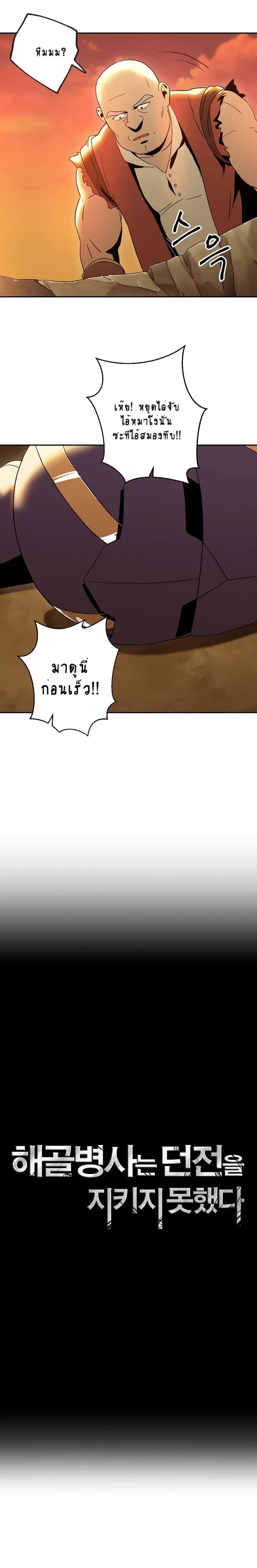 หน้า 4 จาก 18