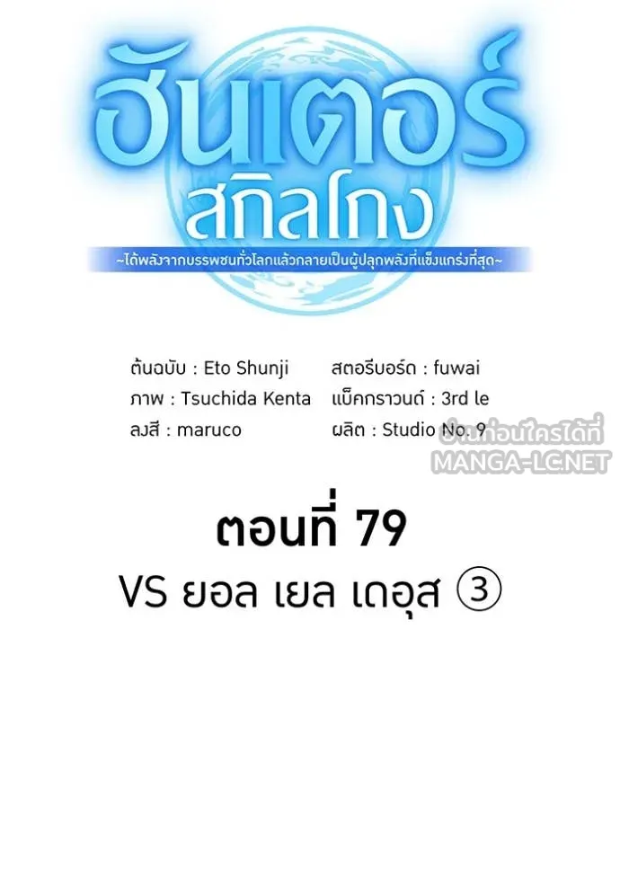 หน้า 49 จาก 164