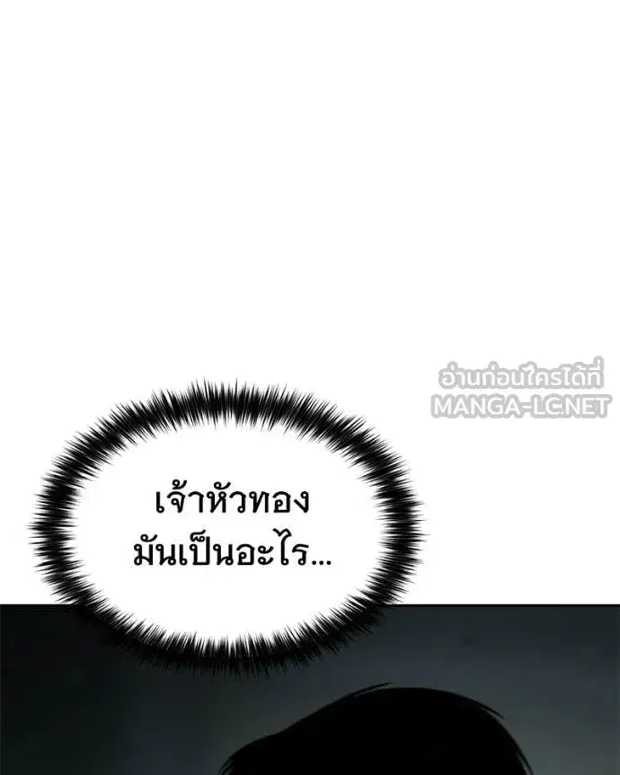 หน้า 42 จาก 256